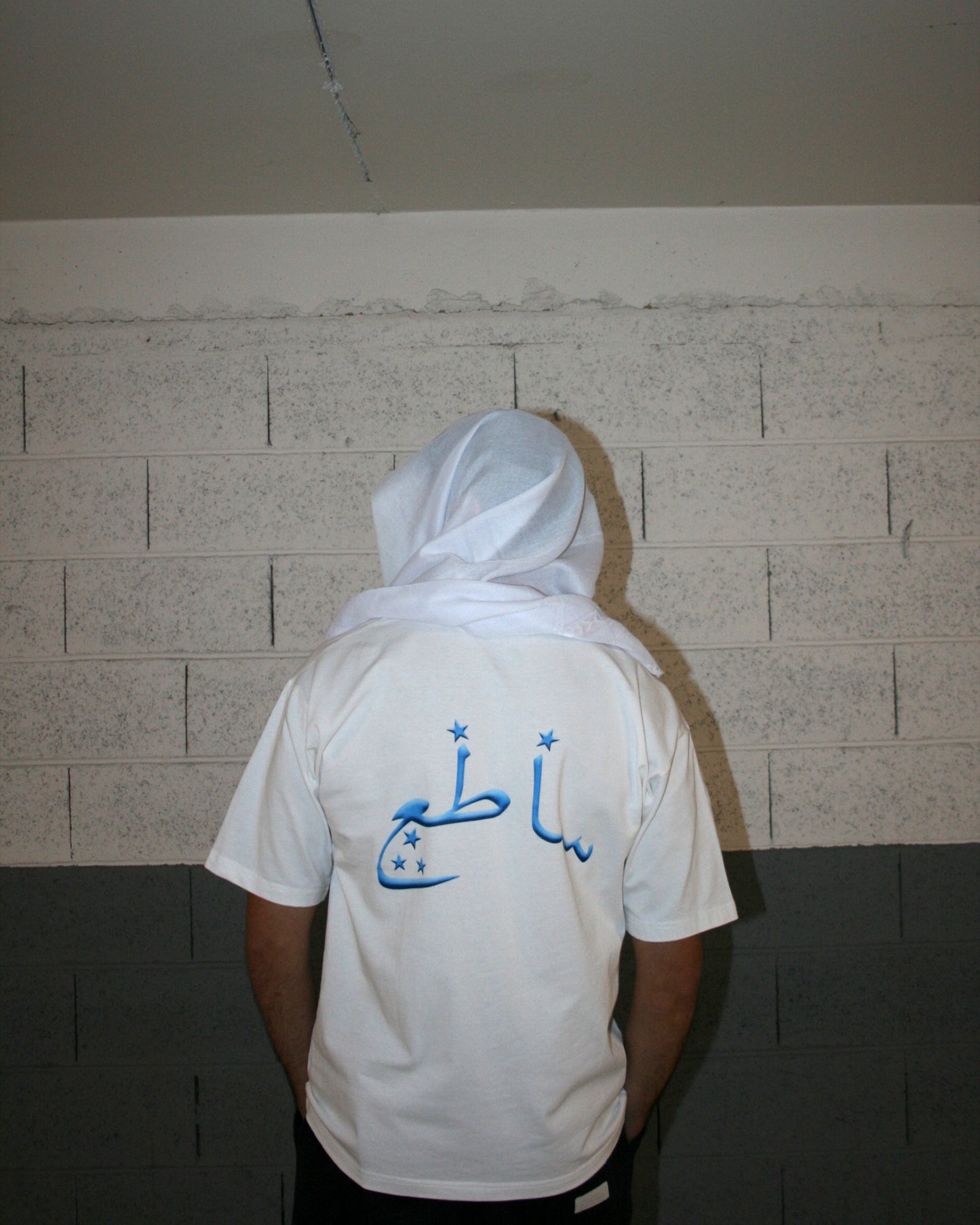 T-Shirt Seti - Blanc