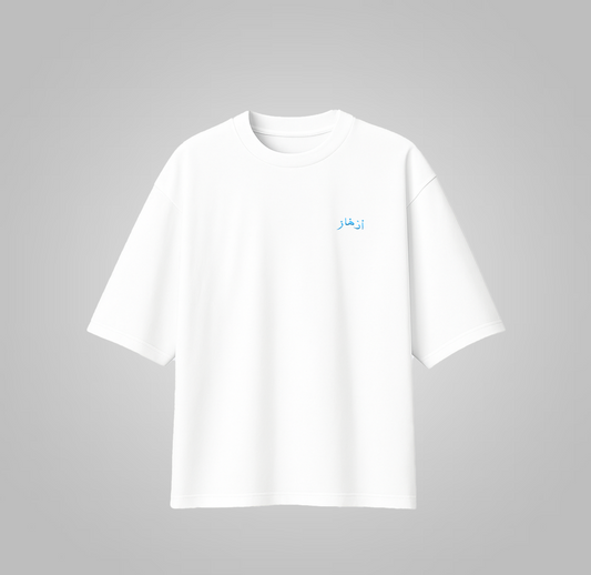 T-Shirt Seti - Blanc