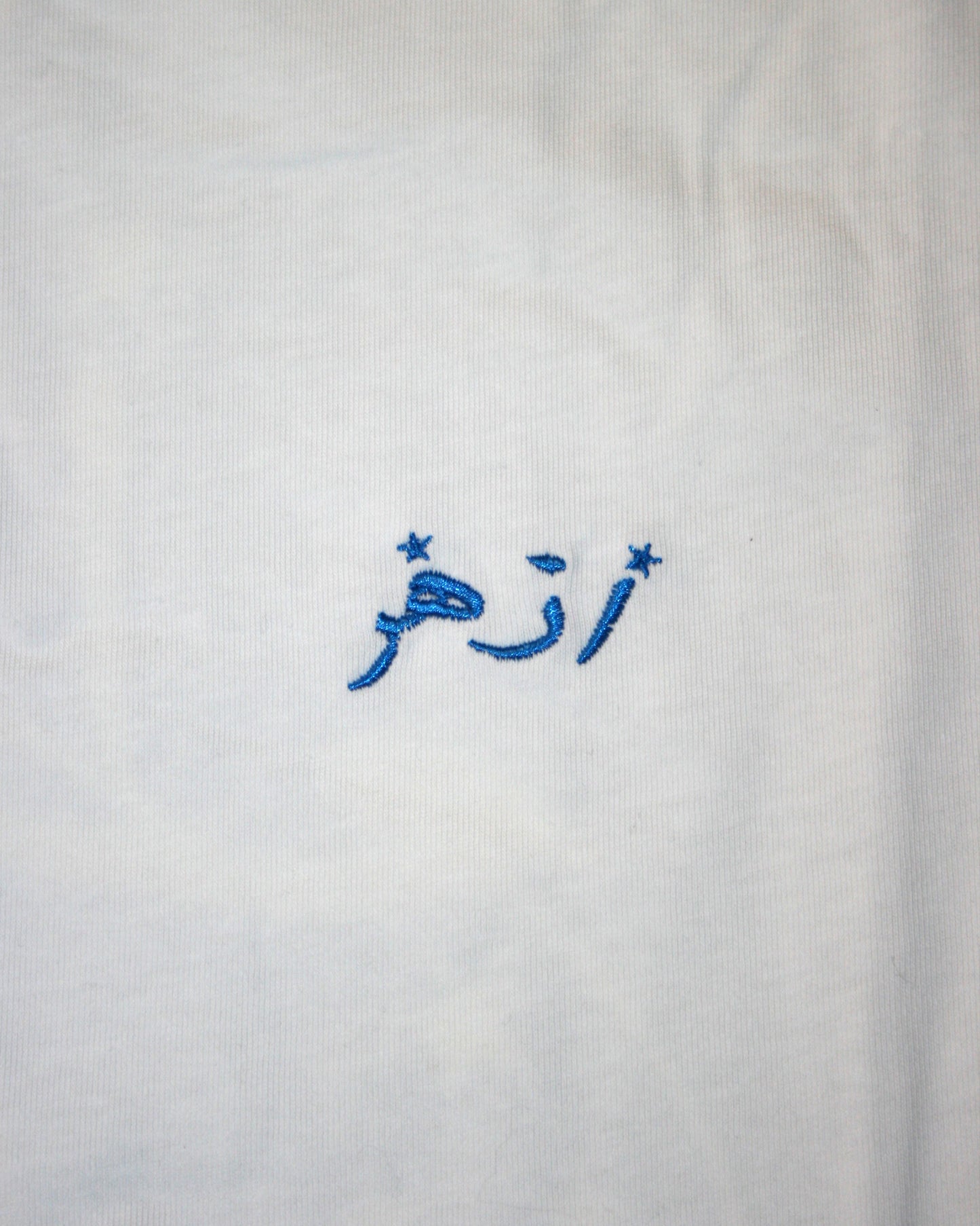 T-Shirt Seti - Blanc