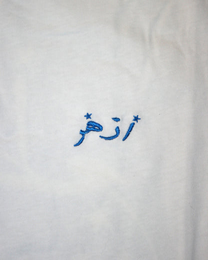 T-Shirt Seti - Blanc