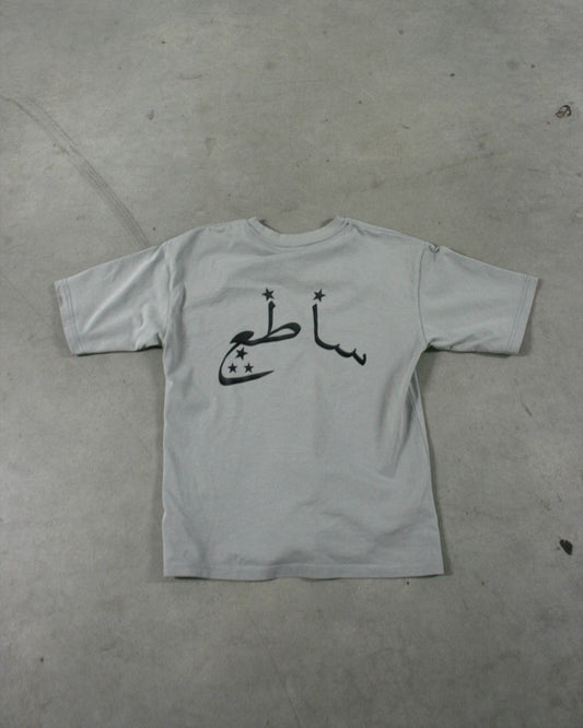 T-Shirt Seti - Gris