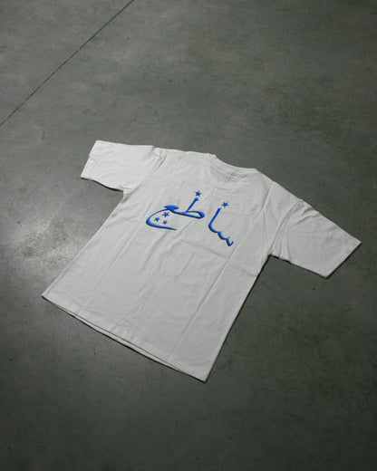 T-Shirt Seti - Blanc