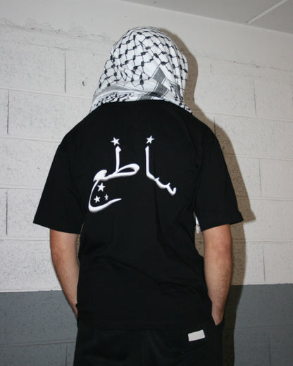 T-Shirt Seti - Noir