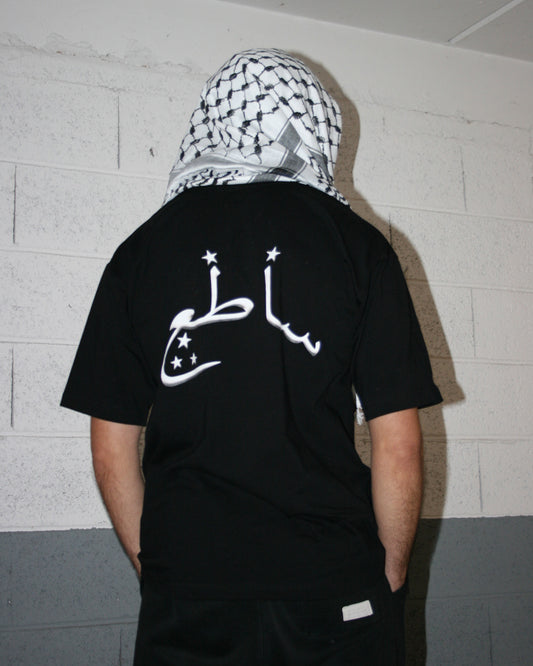T-Shirt Seti - Noir