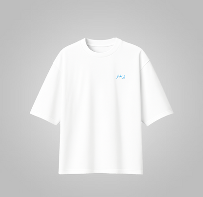 T-Shirt Seti - Blanc