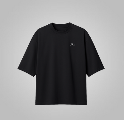 T-Shirt Seti - Noir