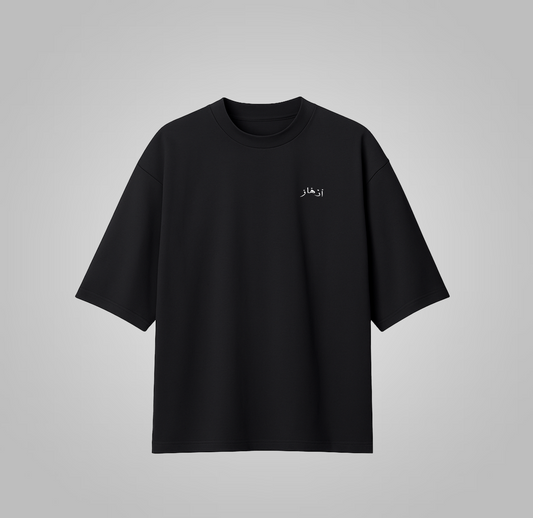 T-Shirt Seti - Noir